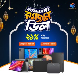  Ramadan Deal Graphics Tablet